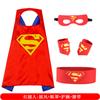 Cloak, wrist guard, belt five-piece set