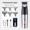 Waterproof Professional Hair Clipper: Quick Charge, Oil Head, Bald Head, Home Hairdressing Trimmer.