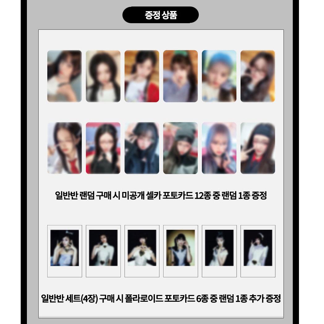 

(МУЗЫКА КОРЕЯ/LUCKY DREAW) Второй мини-альбом IVE [IVE SWITCH] (MUSIC KOREA) RANDOM -1ea