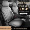 2026 Lynk & Co 07 Long Range All-Season Leather Car Seat Cover, Full Coverage.