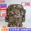 Kuzhe 21 Large Capacity Tactical Backpack