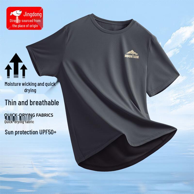 CHUJI Men s UPF50+ Cooling Ice Silk Quick-Dry T-Shirt 3XL