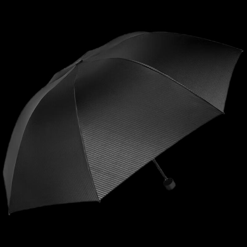 

Heaven Umbrella Portable 8-Rib UV Protection Sun/Rain Business Umbrella