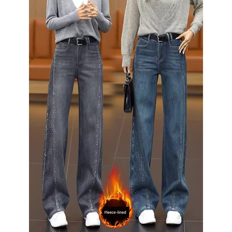 Trendige Strass-Hose mit weitem Bein für Damen Frühling und Herbst 2026 Schlanke Gerade Jeans Locker Schlankmachende High-Waist Freizeithose