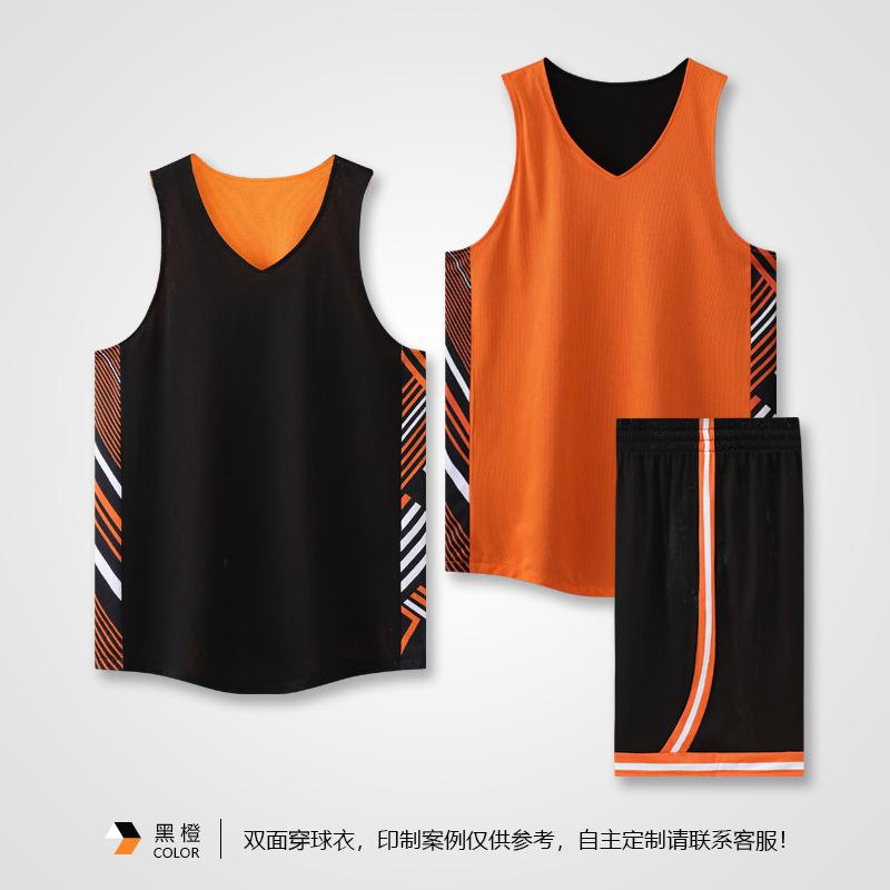 Football training jersey, double-sided basketball jersey set, American narrow shoulder basketball training game jersey, college student print two.