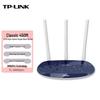 Tp-Link TL-WR886N 450M Wireless Smart Router (CN Version)