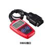OBD2 ELM327 Car Diagnostic Instrument Read Code Clear Code Engine Fault Repair Code Reader MS309