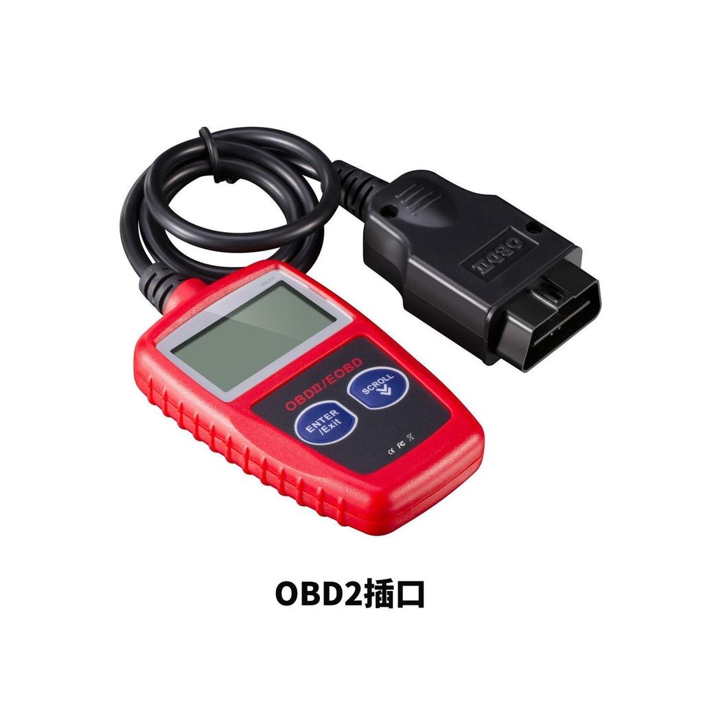 OBD2 ELM327 Car Diagnostic Instrument Read Code Clear Code Engine Fault Repair Code Reader MS309