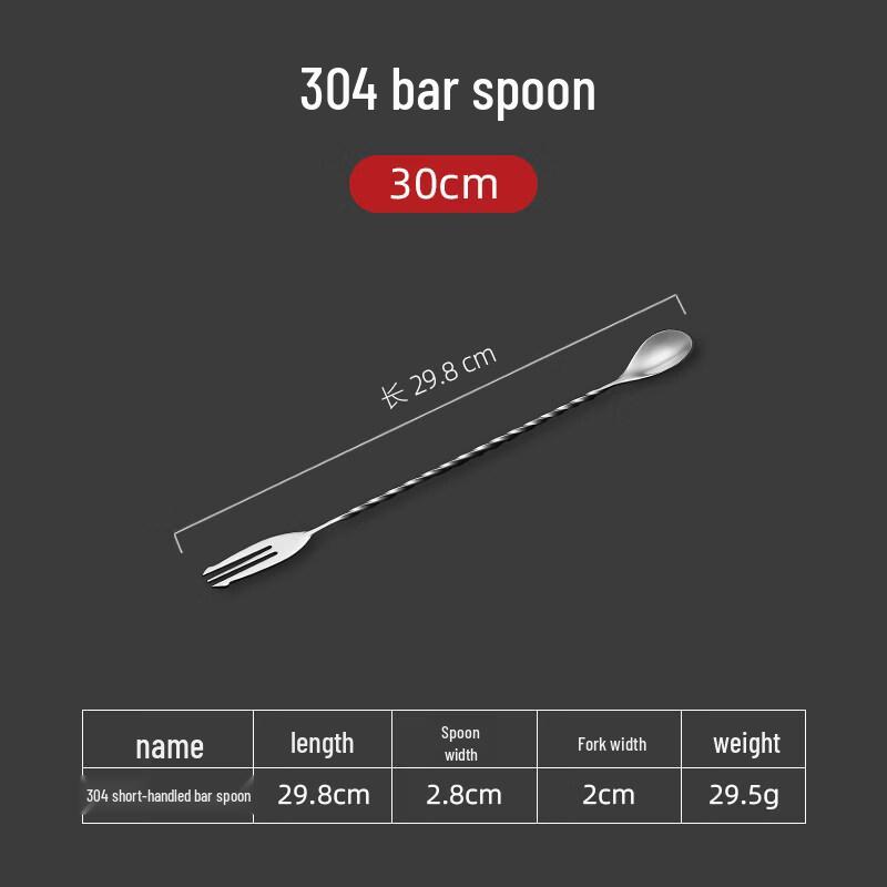ZISIZ Stainless Steel Long Bar Spoon
