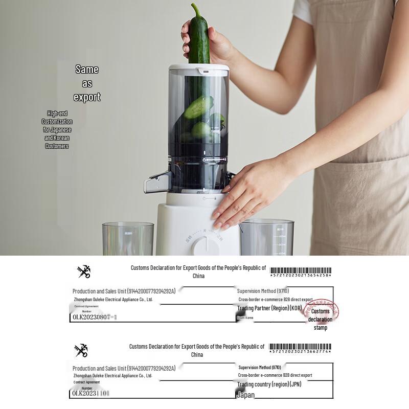 olayks Espremedor Automático a Frio Doméstico OLK-LJ01