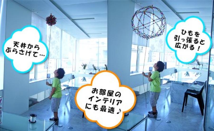 RANGS Sphere Ball, Large (Color not selectable), Multicolor