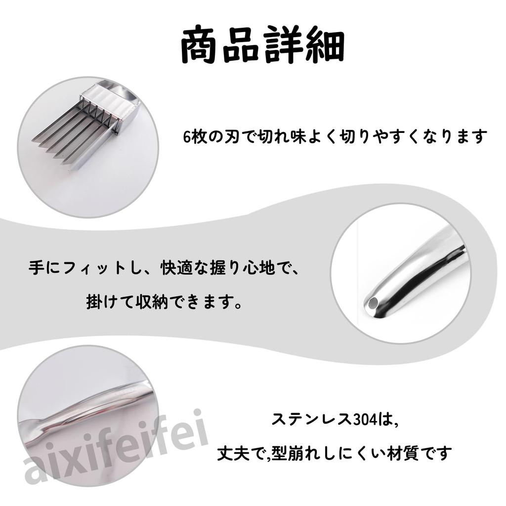 ADOFUN Long Green Onion Stainless for Mincing Green and 304 Stainless Dishwasher with Case Slicer, Steel, Onions, Garlic, Peppers, Multi-Function,