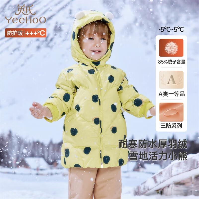 YEEHOO Children s Warm Hooded Mid-Length Down Coat 90CM