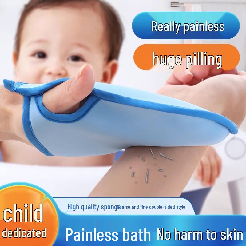 Solang Gentle Baby Bath Sponge