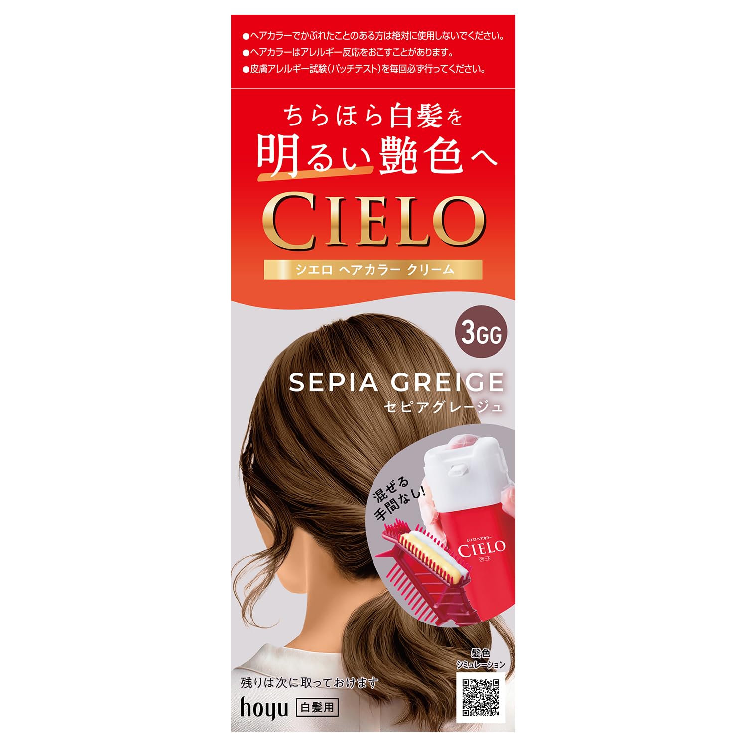 

Cielo Hair Color Cream 3GG for Light Gray Hoyu (Sepia Greige) Hair. Women s Self-Coloring. [Quasi-drug]