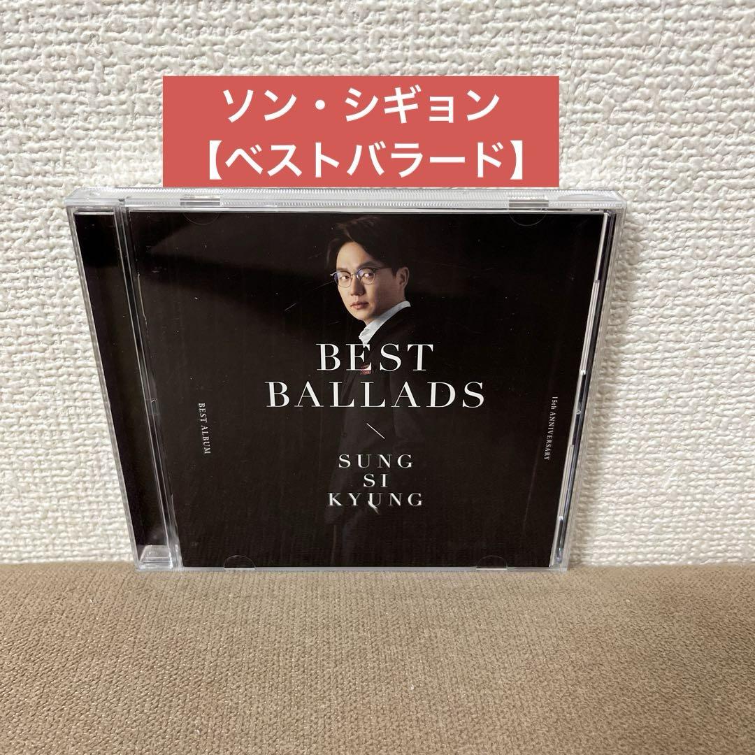 

[USED] Sung Si Kyung Best Ballad CD Japanese Edition