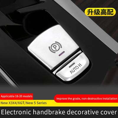 Suitable for BMW 5 Series 6 Series GTX3X4 Interior Modification G30 G31 G32 G01 G02 Hand Brake Button P Gear Button