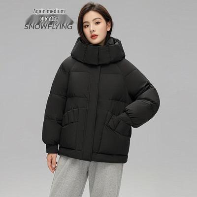 Women's Hooded Short Duck Down Jacket