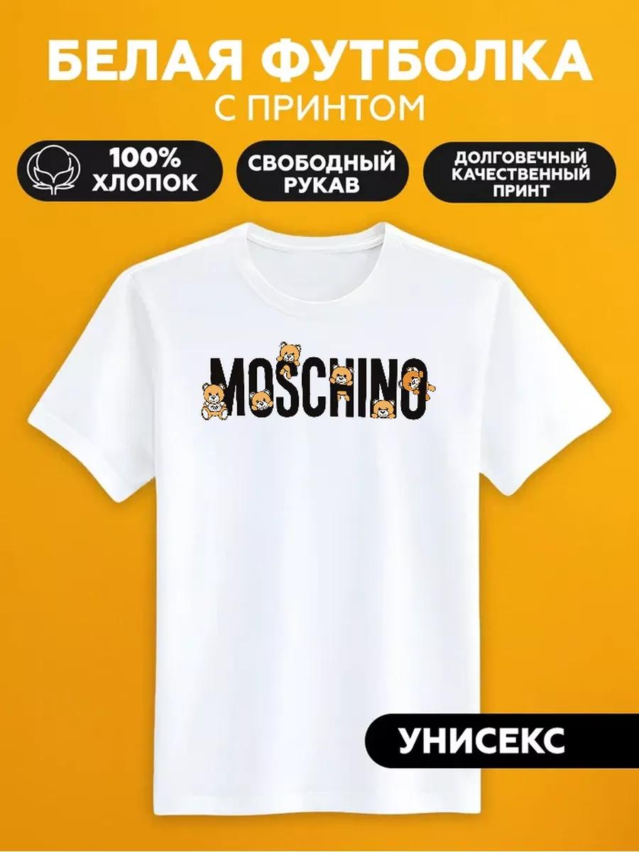 Футболка Moschino S