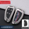 2021 Buick Excelle Key Case: Premium Shell & Buckle for Stylish Car Key Protection