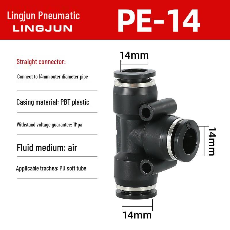 Pneumatic PU Quick Connect Three-Way Straight and Reducing Air Hose Adapter 4/6/8/10/12mm