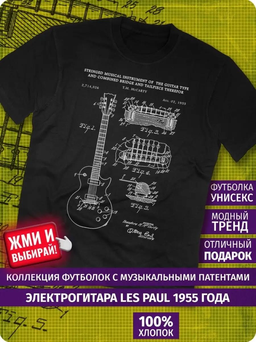T-shirt meme 2XL