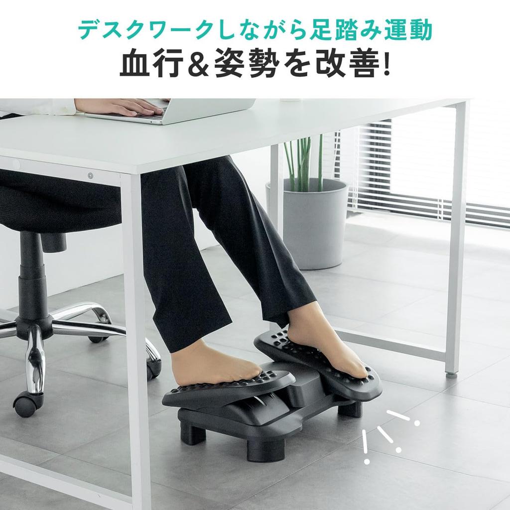 Sanwa Direct 20kg Weight Foot Rest for Desk Under-Desk Footrest, Height/Angle Adjustable, Capacity, Work, Pedal, Black, 100-FR036