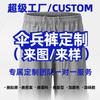 Unisex Wide-Leg Cargo Pants Loose Fit Vintage Utility Trousers Breathable Casual Outdoor Workwear
