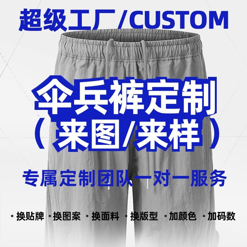 Unisex Wide-Leg Cargo Pants Loose Fit Vintage Utility Trousers Breathable Casual Outdoor Workwear