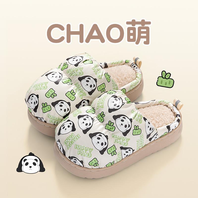 Autumn and winter new cotton slippers women's confinement velvet waterproof warm shoes parent-child home indoor non-slip large cotton mop