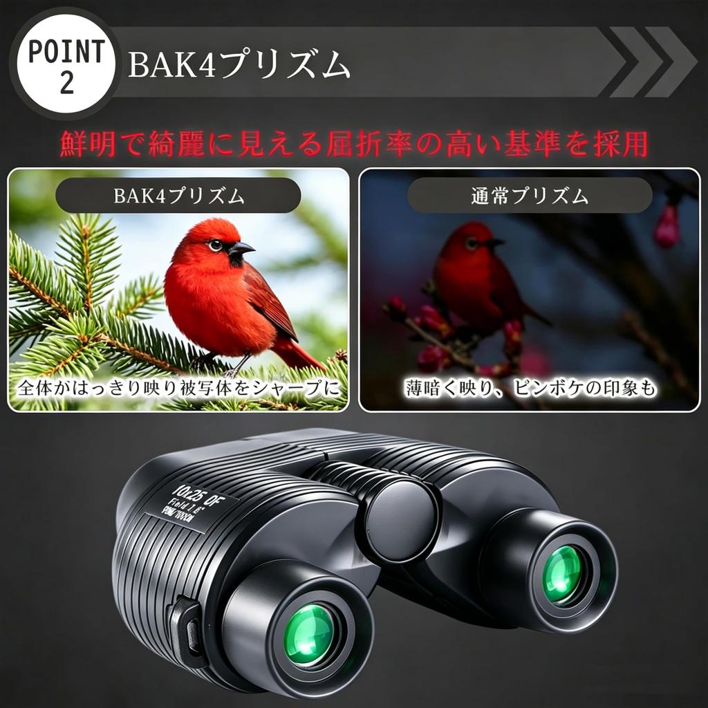 Binoculars for Live Opera High Magnification BAK4 FMC Image Adjustable Interpupillary Ideal for Sports Wild Bird and Graduation Concerts Events,