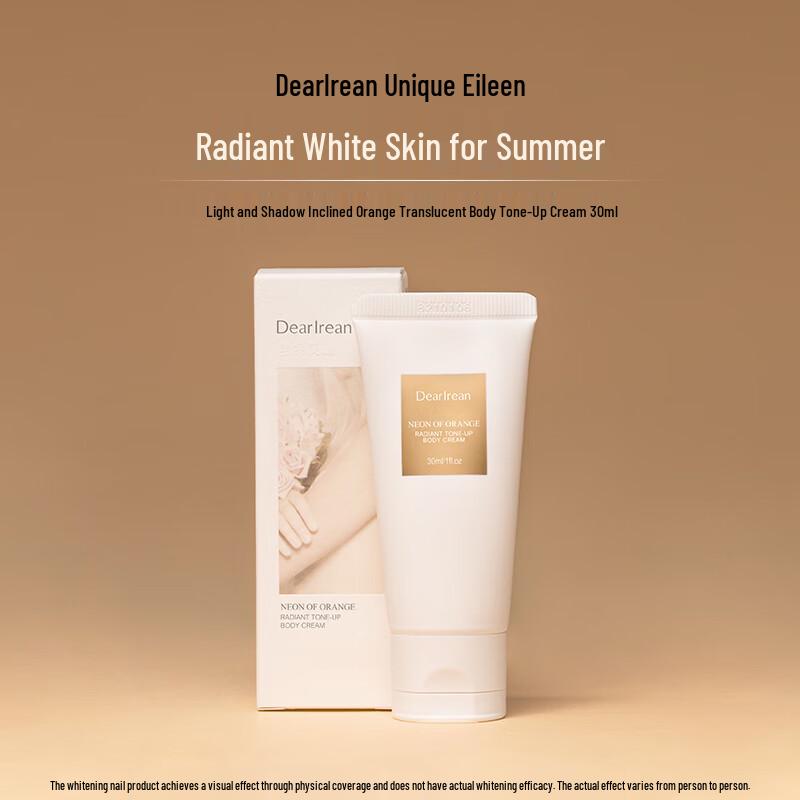 Dear lrean Body Tone-Up Cream & Sunscreen Gift Set