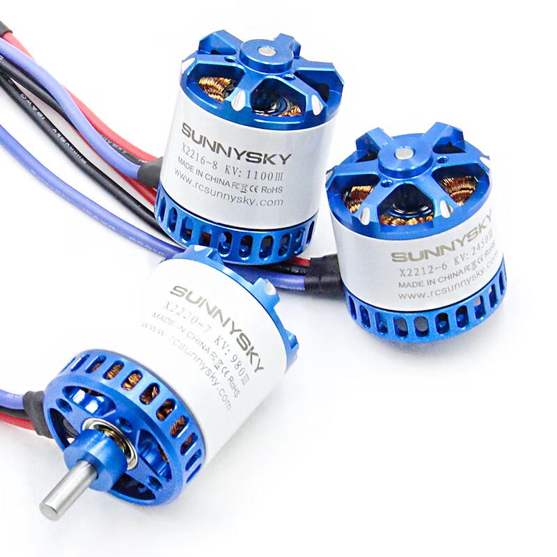 SUNNYSKY Drone & RC Plane Brushless Motors (CN Version)