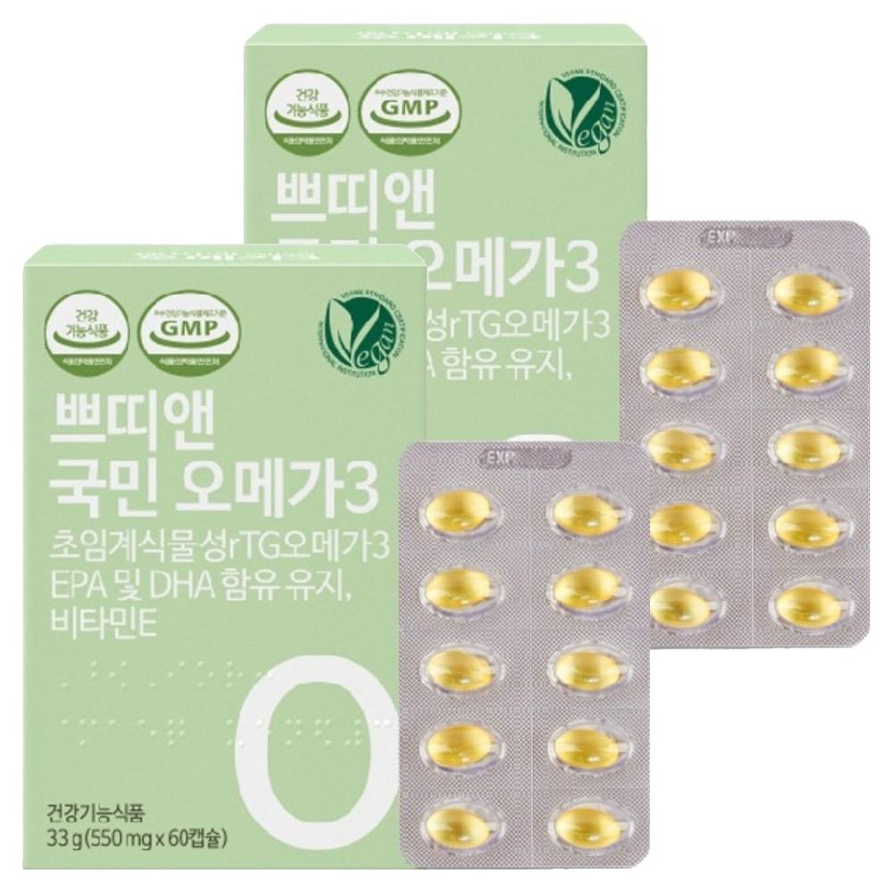 Petit & Co.'s National Omega-3 Supercritical rTG Plant-based Vegan Vitamin E 60 Tablets (2 pcs)