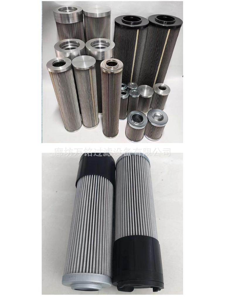 Dawn SPX Hydraulic Oil Filter Element - Aluminum Seat (06/08/10)