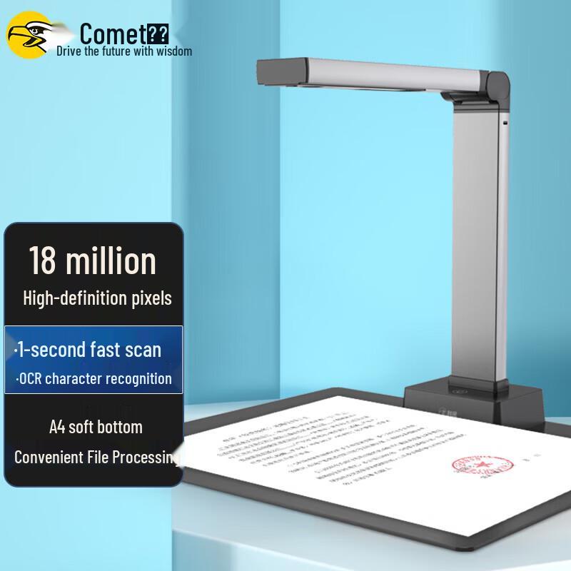 

Comet A5412 18MP Document Camera Scanner CN plug (adapter included)