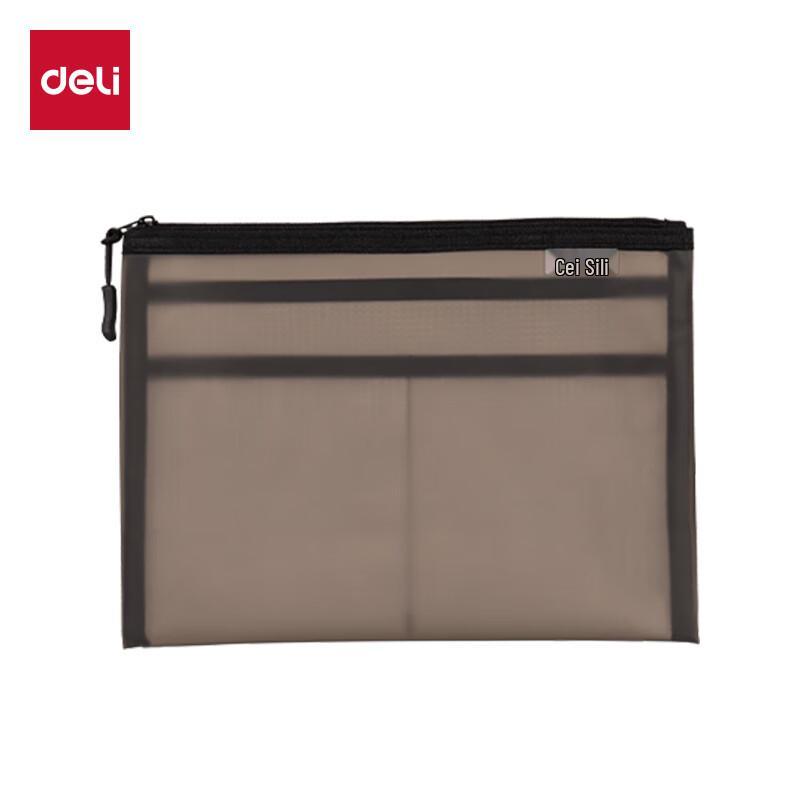 Deli TPU Double-Layer Zipper Document Bag A5