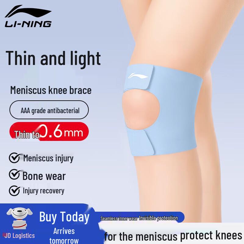 Li-Ning Lightweight Sports Knee Brace M