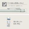 Tombow Pencil Mechanical 0.5mm MONO Monograph Grip (Fatigue-Resistant Soft Fit Grip) Ivory DPA-151A