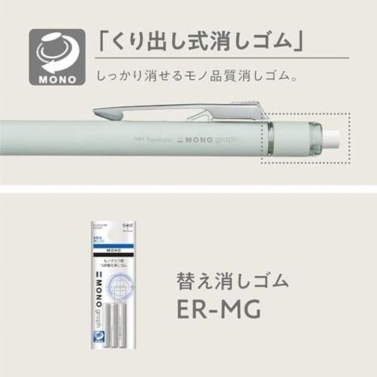 Tombow Pencil Mechanical 0.5mm MONO Monograph Grip (Fatigue-Resistant Soft Fit Grip) Ivory DPA-151A
