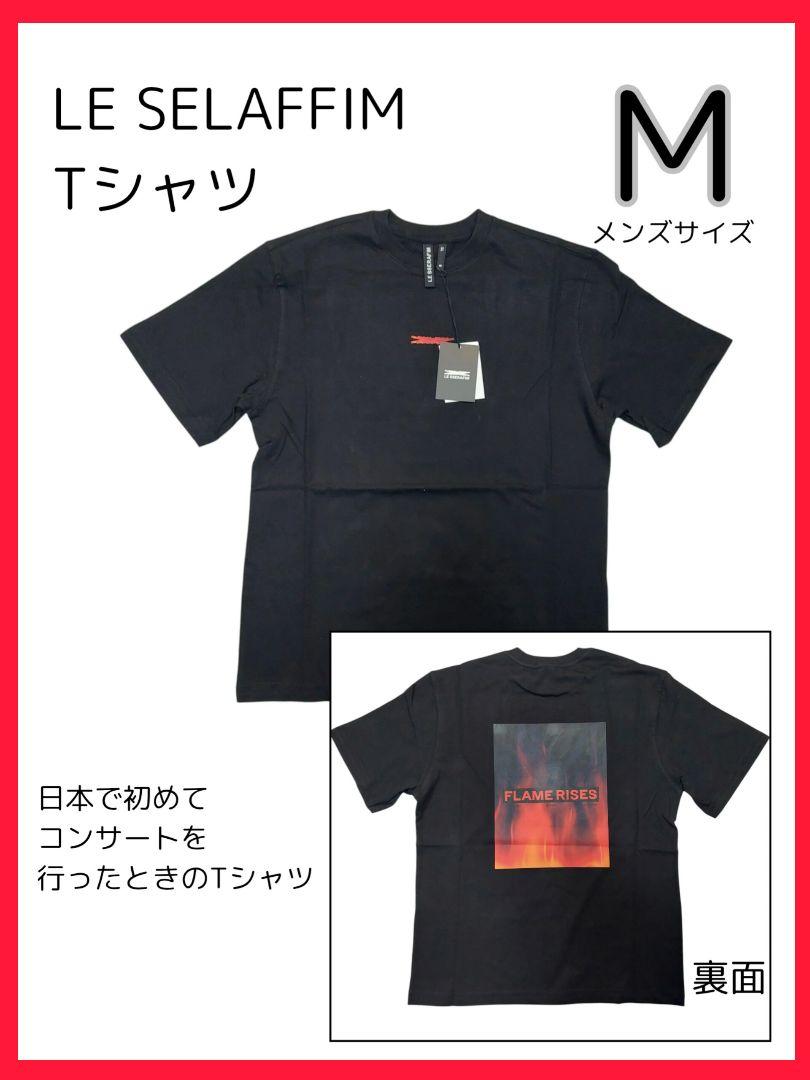 

[Б/У] LE SSERAFFIM Le Seraphim унисекс концертная футболка