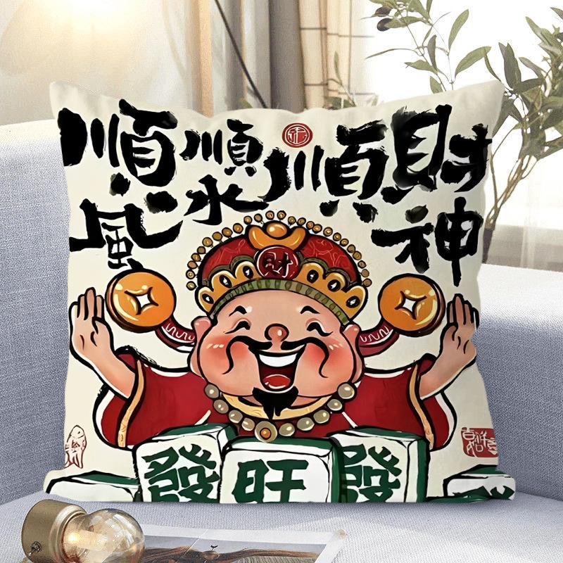 Neues Kissen im chinesischen Stil, Gott des Reichtums, Wohnzimmer, Schlafzimmer, Heim-Nickerchenkissen, Geschenk für Freunde, Doppelseitiges Kissen, Niedlich