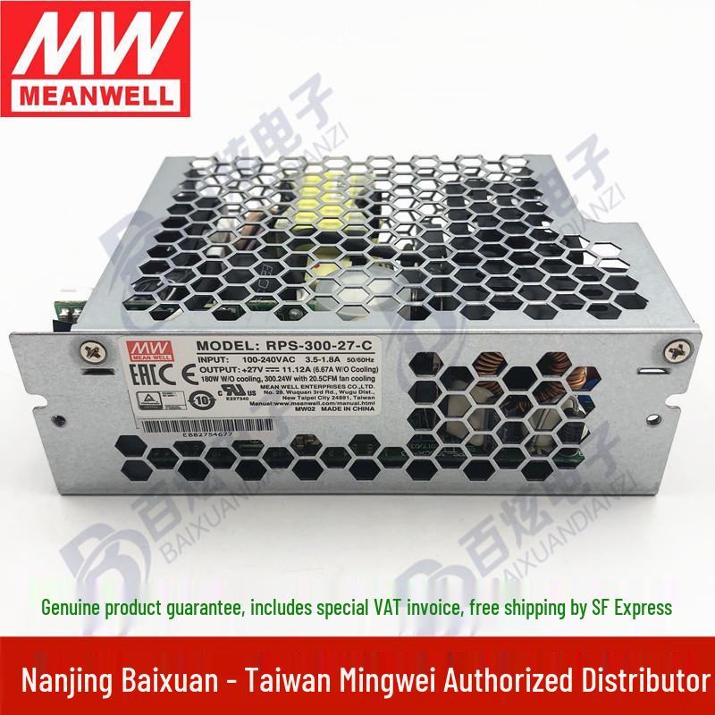 Mingwei RPS-300-27-C 300W 27V 11.12A Medical Switching Power Supply with Enclosure