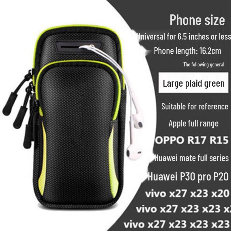Outdoor Sports Phone Arm and Wrist Bag