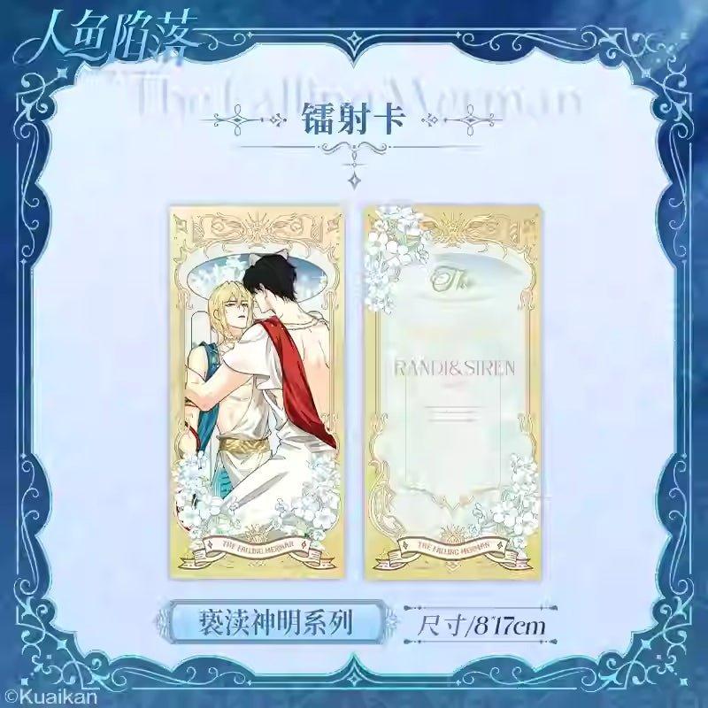 The Falling Merman | Xie Du Shen Ming Series hot Xie Du Shen Ming Series