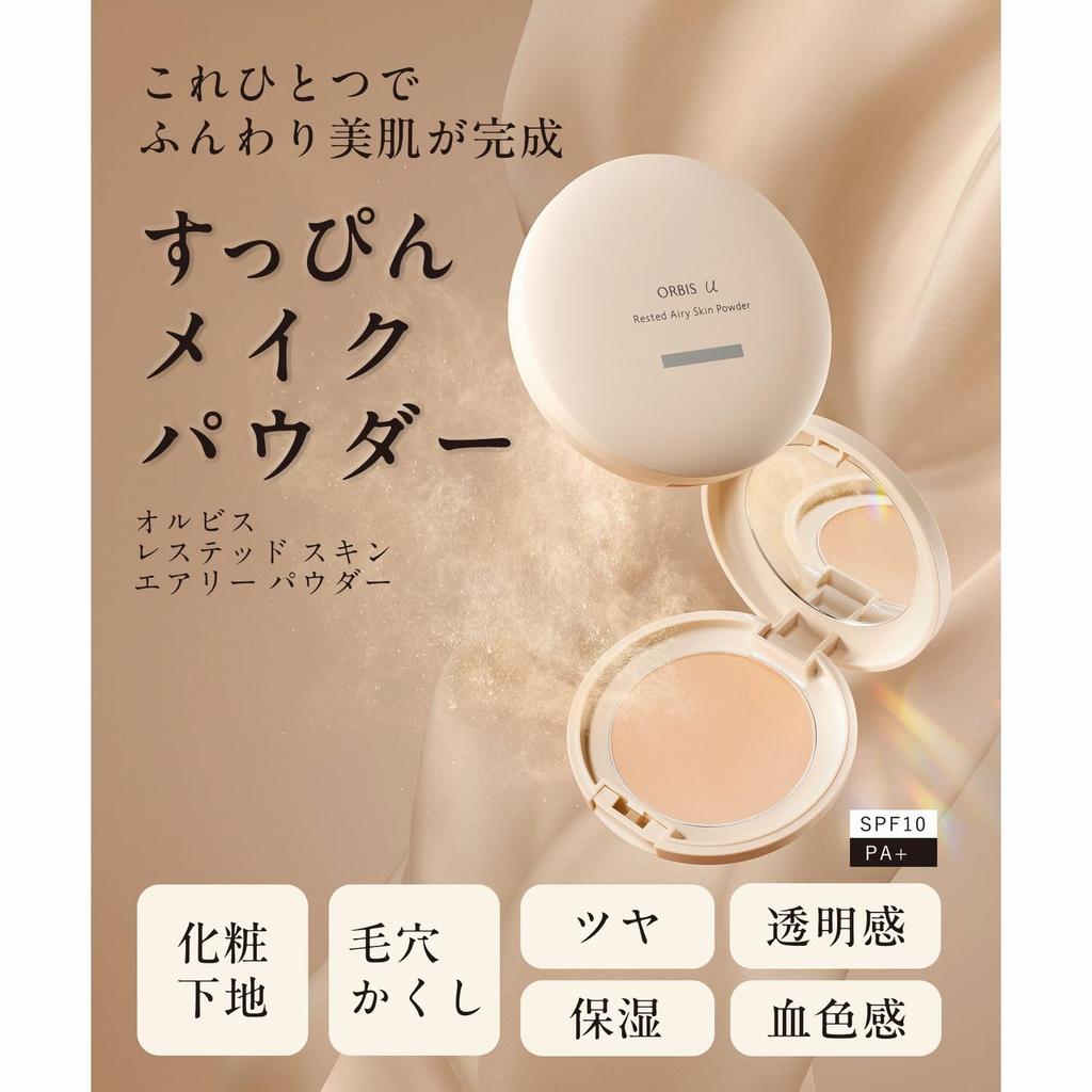 ORBIS You Rested Airy Skin Powder Refill Natural SPF10 (with puff) PA+