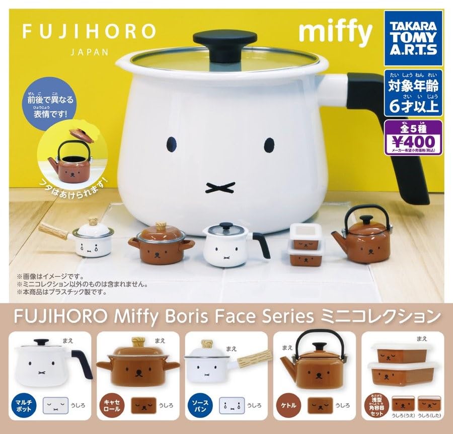 

FUJIHORO Серия Boris Face Мини-коллекция Набор всех 5 типов Гача Ми_ффи