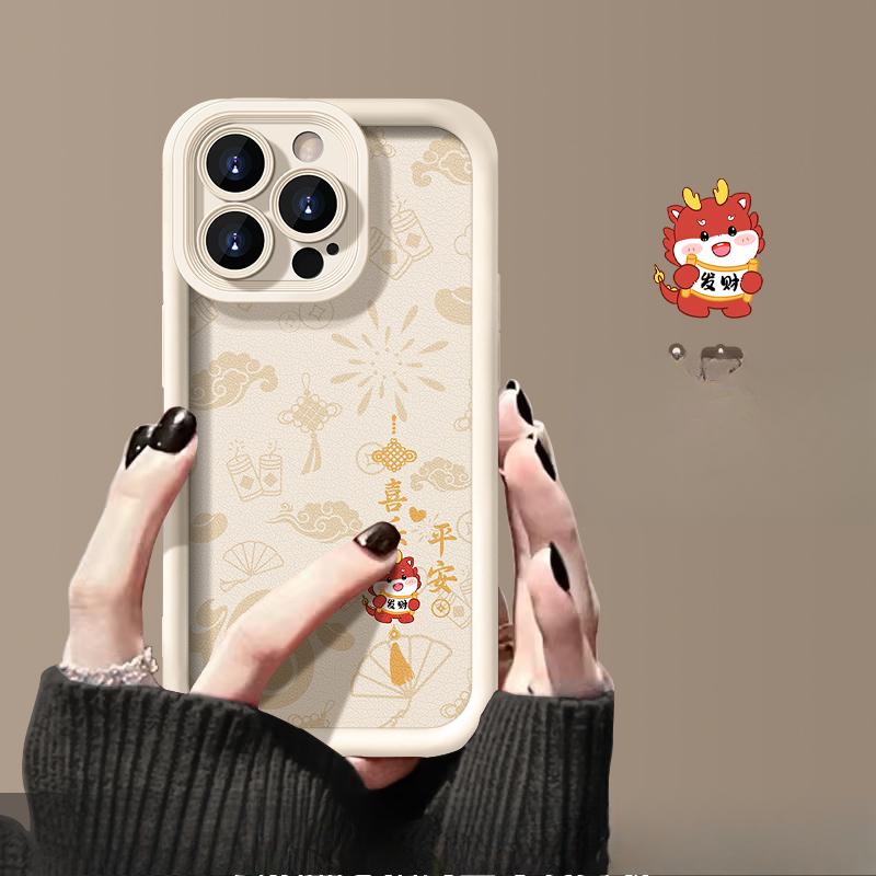 Applicable To Apple 15 Mobile Phone Case Iphone14/13promax Everything Goes Well In The Year of The Dragon 12/11 Silicone Lamb Skin
