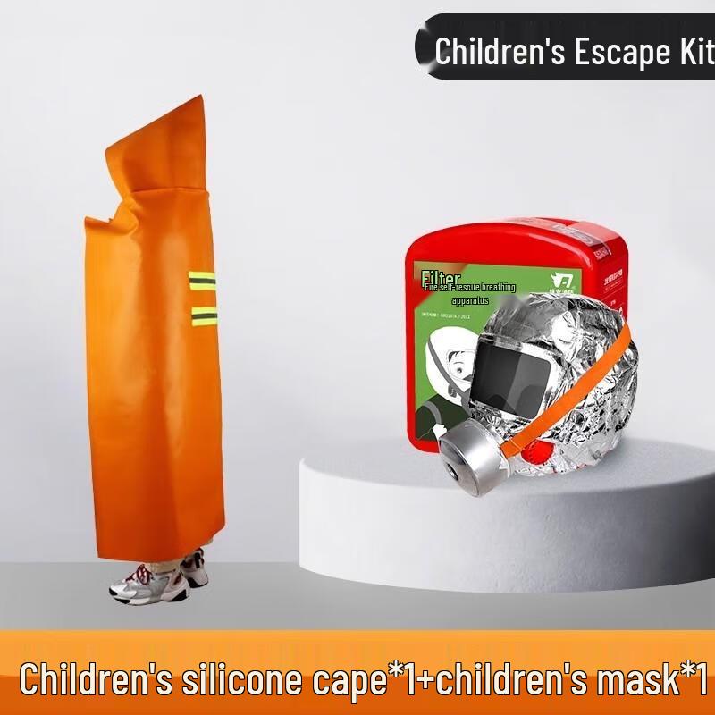 HANDUNYOU Детский набор: плащ для пожарной безопасности и маска для эвакуации