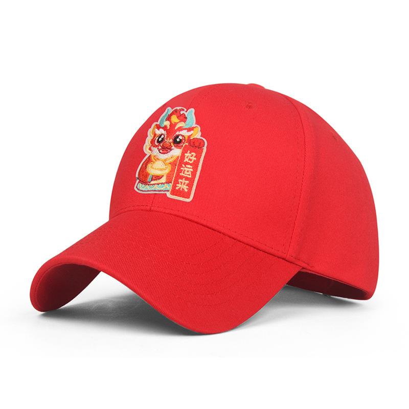 Year Of The Dragon Hat Shade Baseball Cap Guochao Embroidery Spring And Autumn Youth Sunscreen Natal Year Casual Versatile Cap Women
